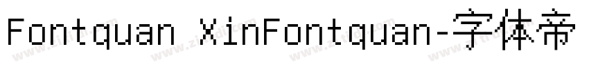 Fontquan XinFontquan字体转换